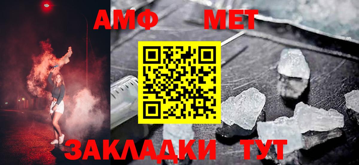 Амфетамин Premium  АМФЕТАМИН  Алексеевка  Вход с VPN 
