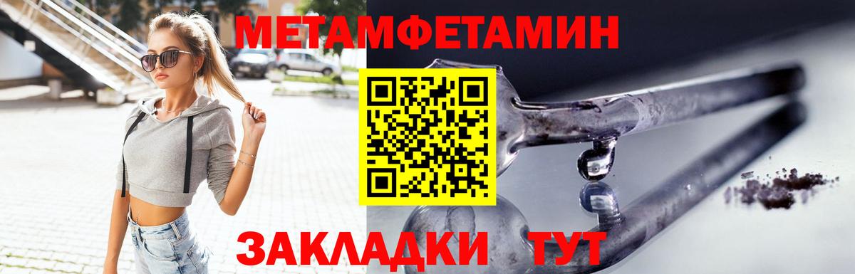 Амфетамин Розовый Алексеевка