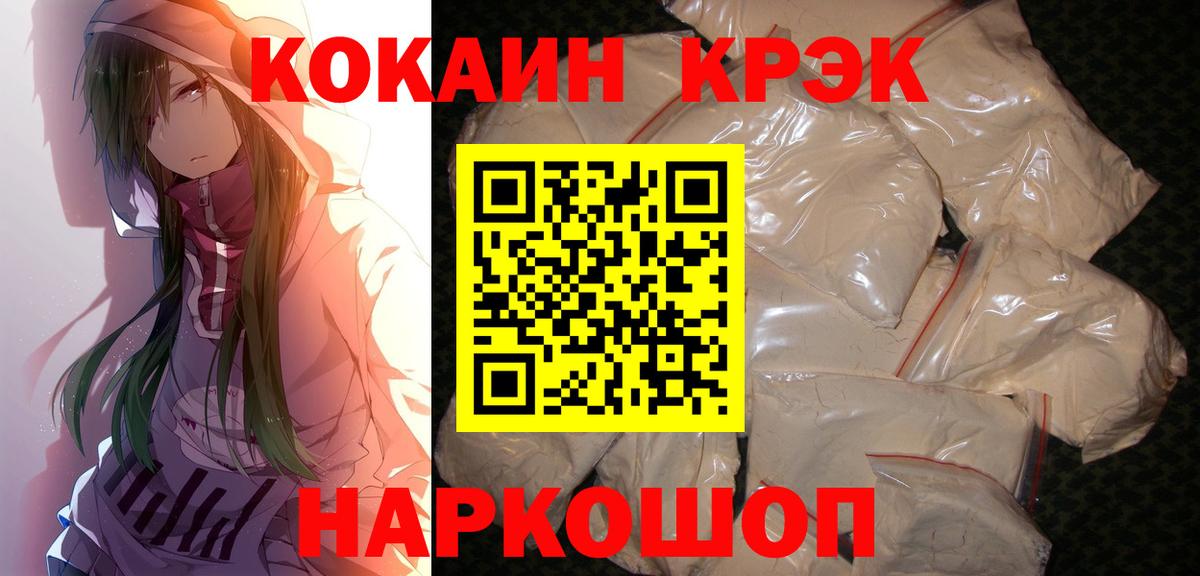 Алексеевка  COCAIN Перу  Вход с VPN 