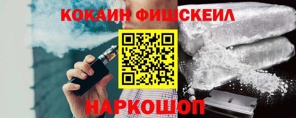 COCAIN Эквадор Алексеевка