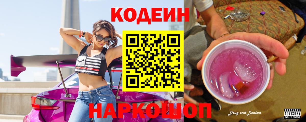 Лсд 25  Cocaine  Метамфетамин  Вход с VPN  ГАШИШ  Каннабис  Алексеевка  Мефедрон кристаллы 