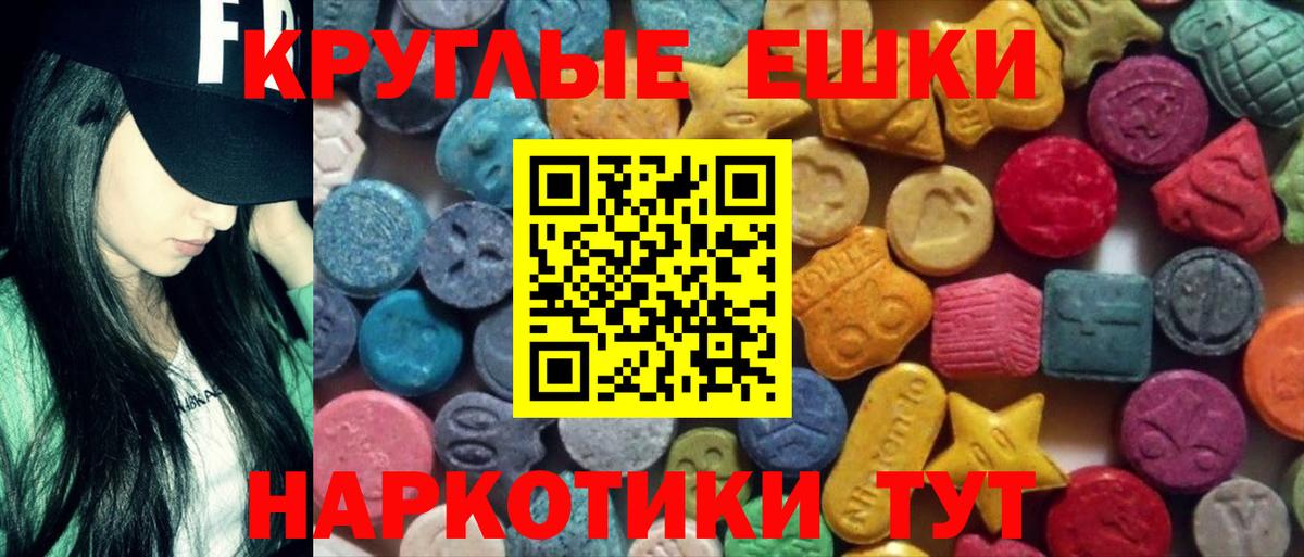 Алексеевка  ЭКСТАЗИ  Вход с VPN  Ecstasy Дубай  Ecstasy Cube 