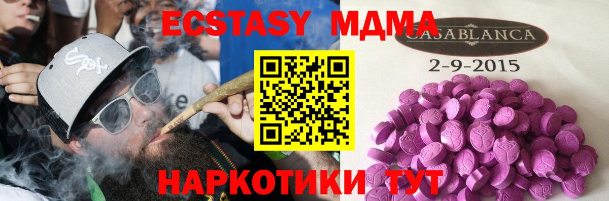 Ecstasy диски Алексеевка