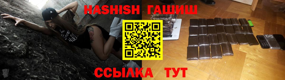 ГАШ VHQ Алексеевка