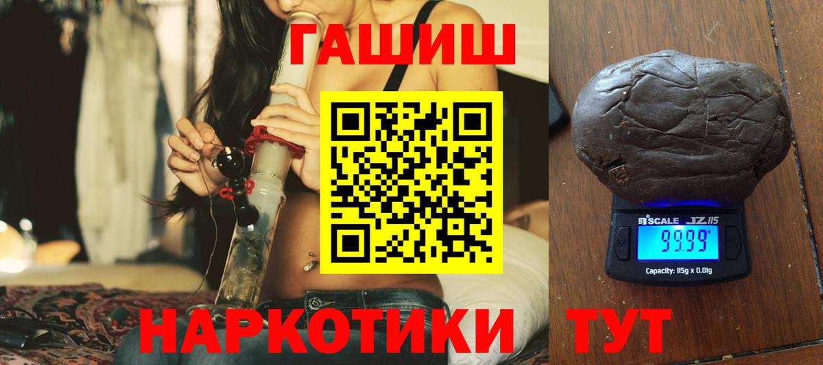 ГАШ Изолятор  ГАШ VHQ  Вход с VPN  Алексеевка 