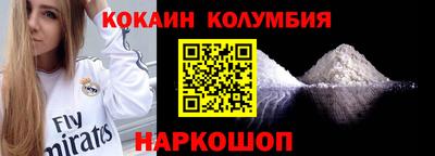 мефедрон VHQ Новокубанск