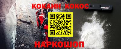 дурь Новодвинск