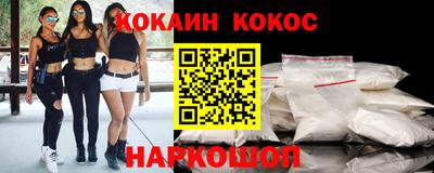 мефедрон VHQ Новокубанск