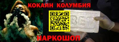 PSILOCYBIN Новозыбков