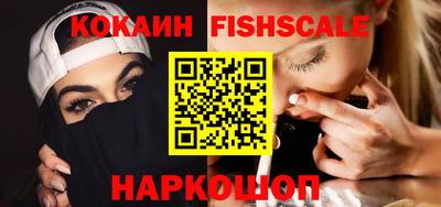 мефедрон VHQ Новокубанск