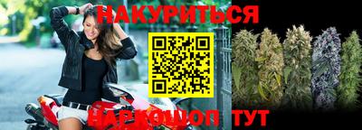 мефедрон VHQ Новокубанск