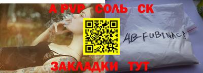 дурь Новодвинск