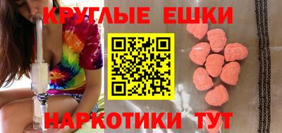 мефедрон VHQ Новокубанск