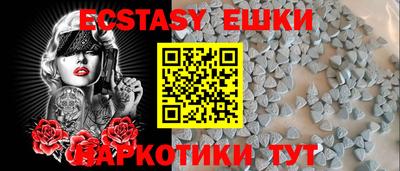 PSILOCYBIN Новозыбков