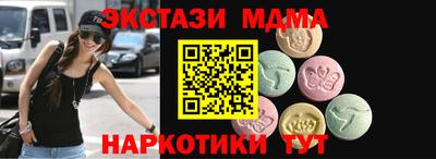 PSILOCYBIN Новозыбков