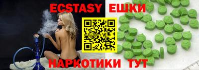 PSILOCYBIN Новозыбков