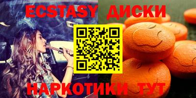 PSILOCYBIN Новозыбков