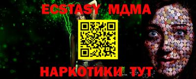 дурь Новодвинск