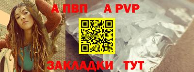 дурь Новодвинск