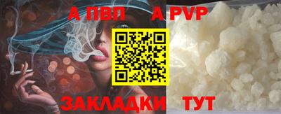 мефедрон VHQ Новокубанск