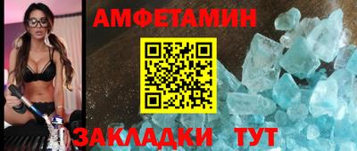 мефедрон VHQ Новокубанск