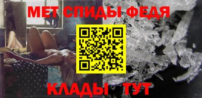 мефедрон VHQ Новокубанск