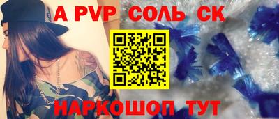 дурь Новодвинск