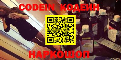 дурь Новодвинск