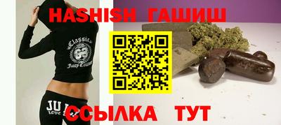 мефедрон VHQ Новокубанск