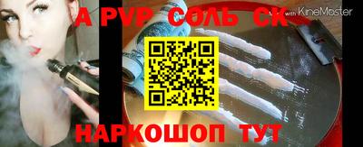 PSILOCYBIN Новозыбков