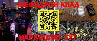 PSILOCYBIN Новозыбков
