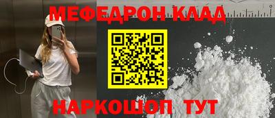 PSILOCYBIN Новозыбков