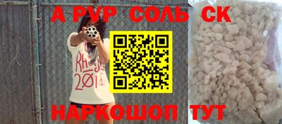 мефедрон VHQ Новокубанск