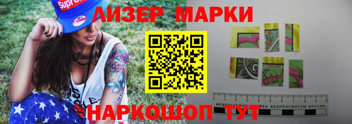 ЛСД экстази ecstasy Алексеевка