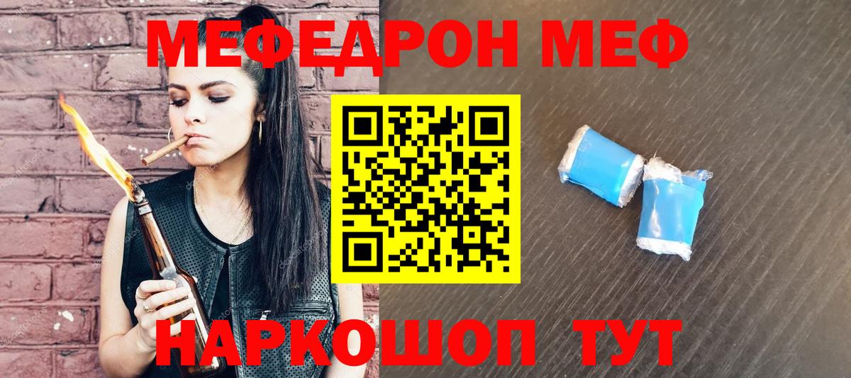 МЕФ мука Алексеевка