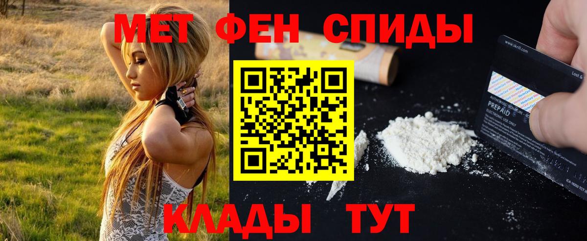 Первитин  Первитин витя  Вход с VPN  Алексеевка 