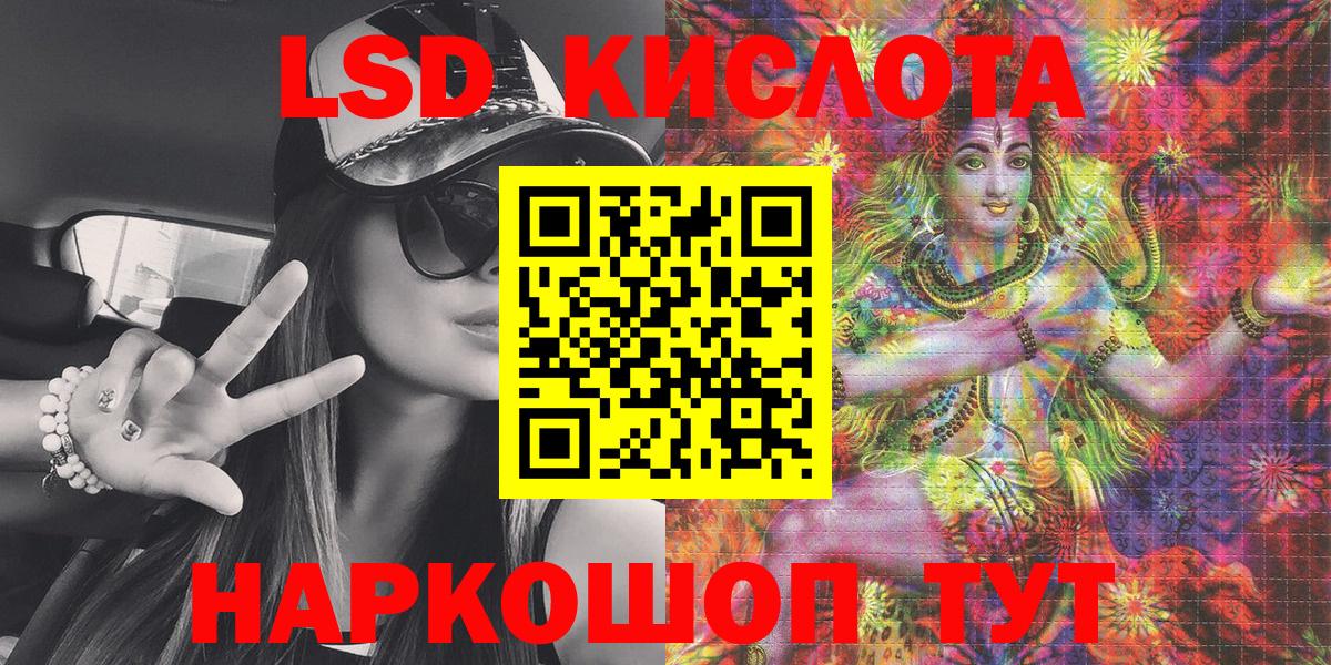 Алексеевка  Марки N-bome  Вход с VPN  Наркотические марки 1,5мг 