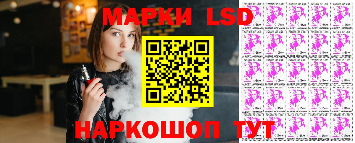 Марки NBOMe 1,5мг Алексеевка