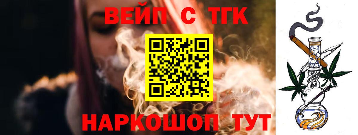 ТГК концентрат Алексеевка