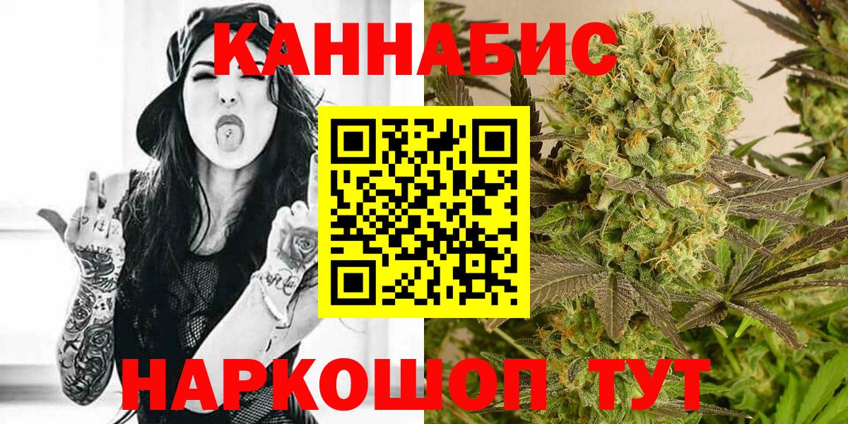 Бошки Шишки ГИДРОПОН Алексеевка